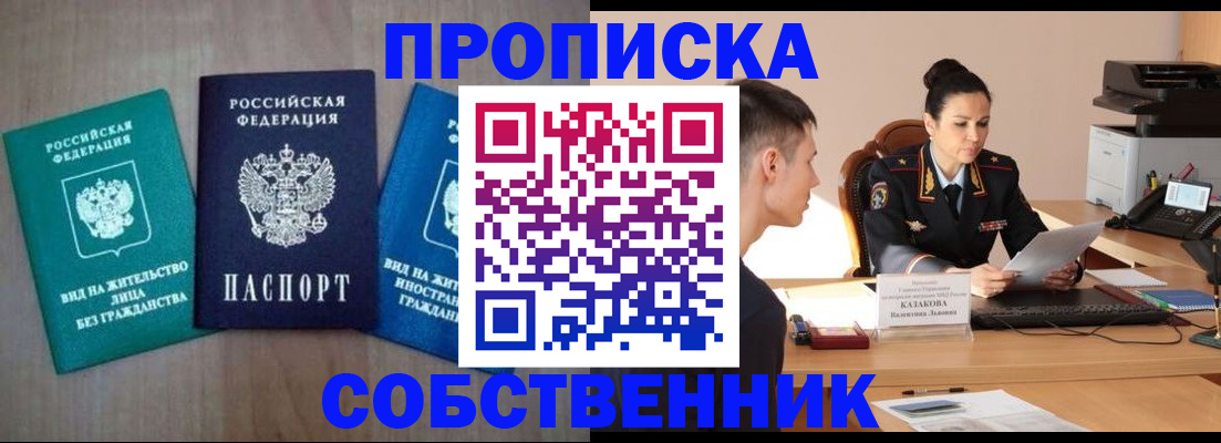 регистрация для школы в Сосновоборске